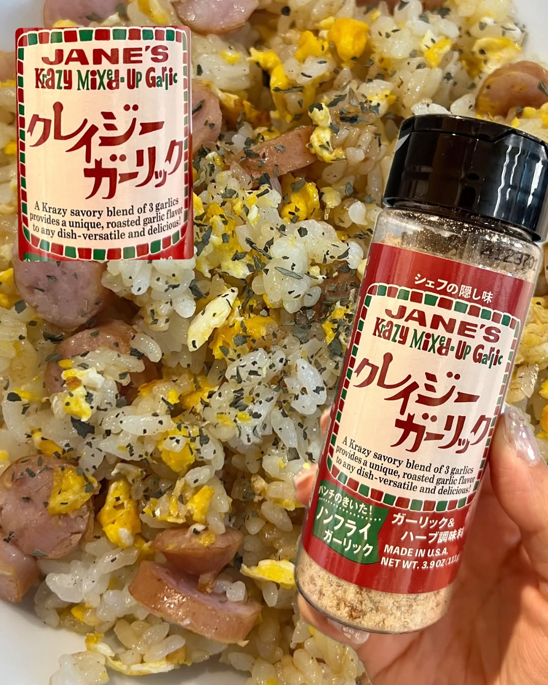 口コミ投稿：＼キッチンを楽しくする調味料🐻‍❄️🩷／クレイジーソルトシリーズの中でも根強い人気の…