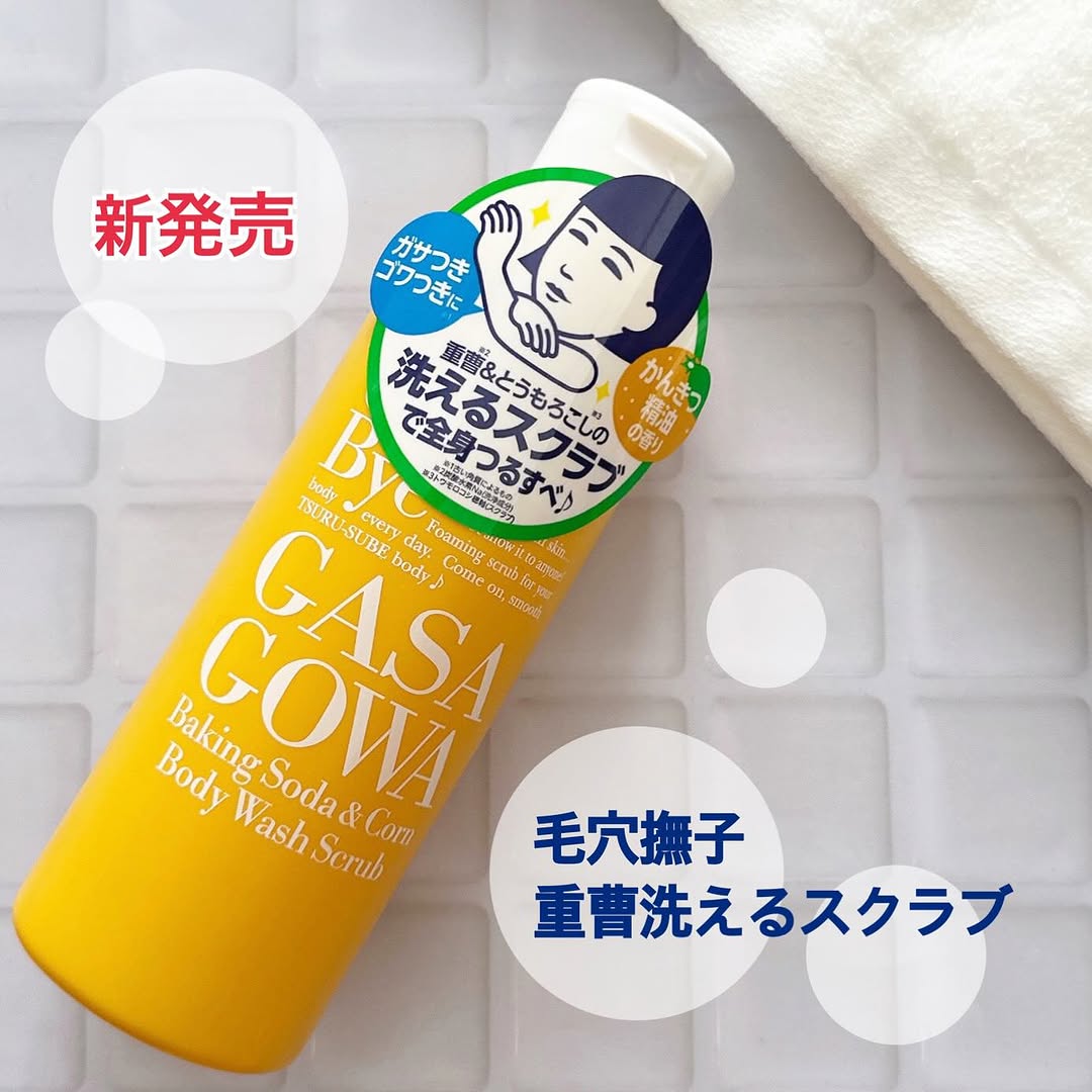 口コミ投稿：（株）石澤研究所様 毛穴撫子 重曹洗えるスクラブのご紹介です！@ishizawalab 【内容…