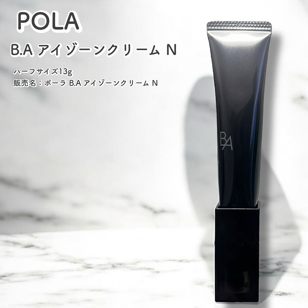 口コミ投稿：POLAB.A アイゾーンクリーム Nハーフサイズ13g販売名：ポーラ B.A アイゾーンクリー…