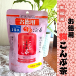玉露園さまよりご提供いただきました！ ★玉露園「お徳用梅こんぶ茶」 私の愛用のこんぶ茶です。そのまま飲んでもおいしいんだけど、私は料理に使うことが多いです。こんなとき、「お徳用」はたっぷ…のInstagram画像