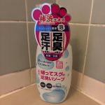 #PR #株式会社マックス #薬用柿渋 #薬用 #柿渋 #消臭 #汗臭 #体臭 #足の臭い #足の臭い対策 #臭いケア #ニオイケア #エチケット #臭い対策 #デオドラント #マックス石鹸 #マック…のInstagram画像