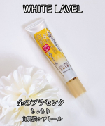 ︎✿⁡⁡🌸ソフトラップ効果でハリを与える新感覚ジェル🌸⁡⁡ ホワイトラベル金のプラセンタ もっちり白肌濃クリーム⁡⁡LDK the beauty ベストバイアイクリーム1位に…のInstagram画像
