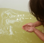 .#PRアトピタで全身ケアできるので家族の乾燥肌を防いでくれそうです！！アトピタの入浴剤は、湯船に色づきがあるので湯船も更に楽しんでくれました🛁♨️__________商品説明__…のInstagram画像
