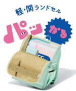 @plus_bungu 軽・開ランドセル パッかる ラベンダー軽くて、毎日の登下校のときに快適そう✨上からも横からも開けられて、取り外し可能の仕切りがあってタブレットが入れやすかったり、水筒…のInstagram画像