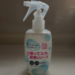 🦶✨🫧✨🦶株式会社マックス薬用柿渋　帰ってスグの足洗いソープ 250ml足指・足甲・足裏の気になる臭いをスッキリ✨ニオイの原因菌を殺菌、汚れ・汗を洗浄💦わが家の息子…体臭は全く無いのに…のInstagram画像