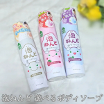 「泡ねんど 遊べるボディソープ」を使ってみた！最近2歳の娘がお風呂に入るのを嫌がるようになってきたからちょうどいい✨泡好きだから喜んでお風呂に入ってきた！！モコモコのしっかりした泡で形作って遊べ…のInstagram画像