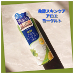 「アロエメイド 発酵化粧水AY 」✨アロエヨーグルトのおいしそうな化粧水♪「発酵アロエヨーグルト化粧水」💕発酵アロエ*1、ヨーグルト*2、ビフィズス菌*3、プラスヒアルロン酸配合の発酵スキン…のInstagram画像