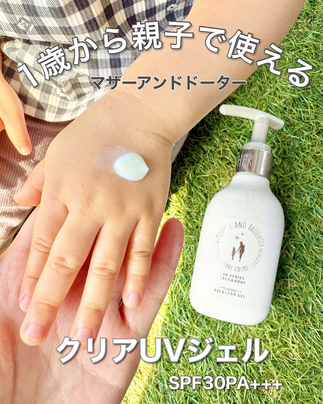 口コミ投稿：..いつの間にか日差しもキツくなってきて既に紫外線に注意！な季節🌸毎日家の中でも日…