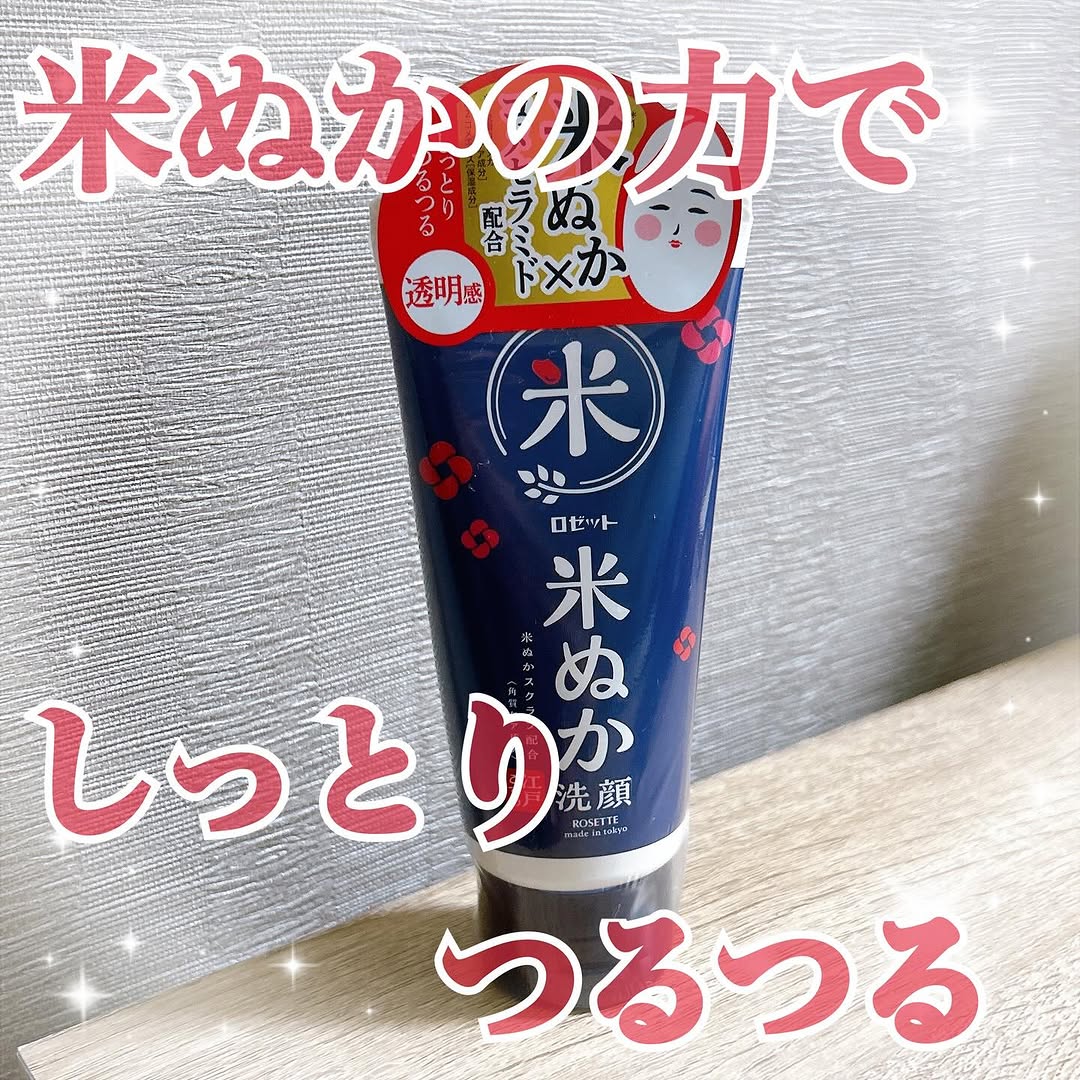 口コミ投稿：⁡⁡\ 米ぬか※1洗顔がパワーアップ！/⁡❥ ロゼット　江戸こすめ　米ぬか洗顔@rosette.of…