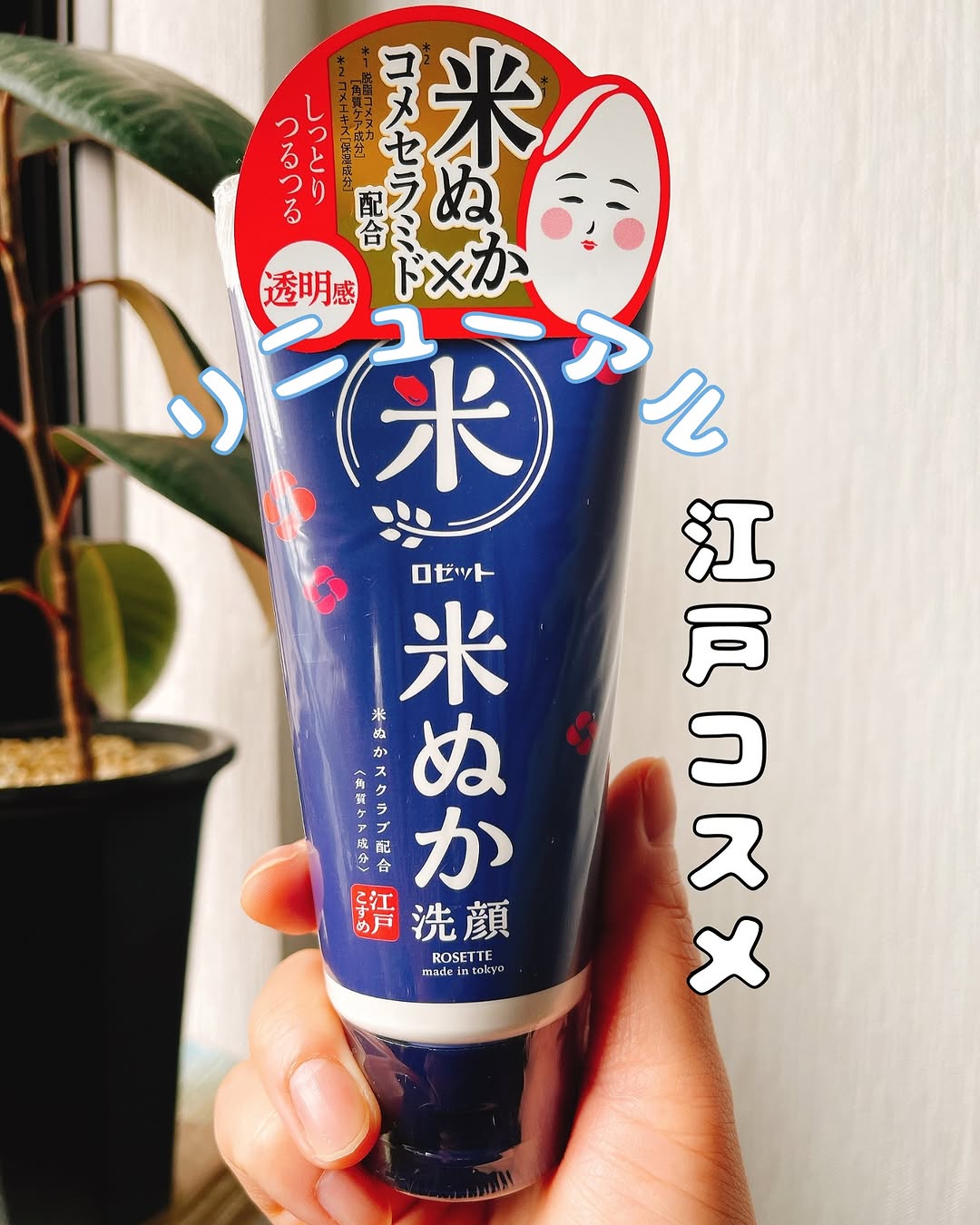 口コミ投稿：もちもち🫧　洗顔中に泡がへたらない🤗　泡泡に包まれた状態で洗顔終了出来ました〜🫧極…