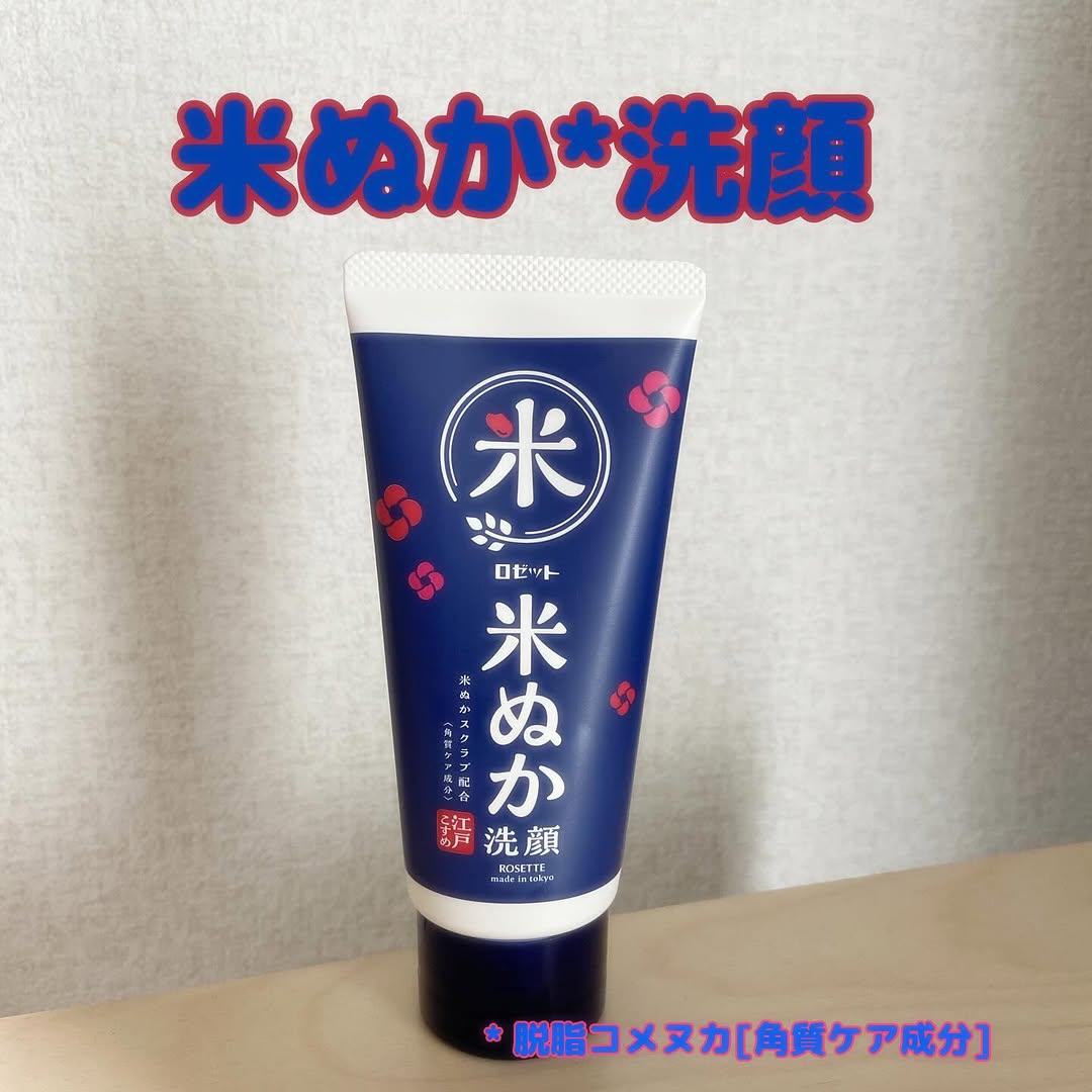 口コミ投稿：⊹ ⁺ 𓈒 🫧 ˚ 𓈒 ⁺ ⊹ ₊ 🫧 ⋆˚ ⊹ 𓈒 ⁺ 🫧 ₊ 𓈒 ˚ロゼット米ぬか（*1）洗顔 ⊹ ⁺ 𓈒 🫧 ˚ 𓈒 ⁺ ⊹ ₊ …