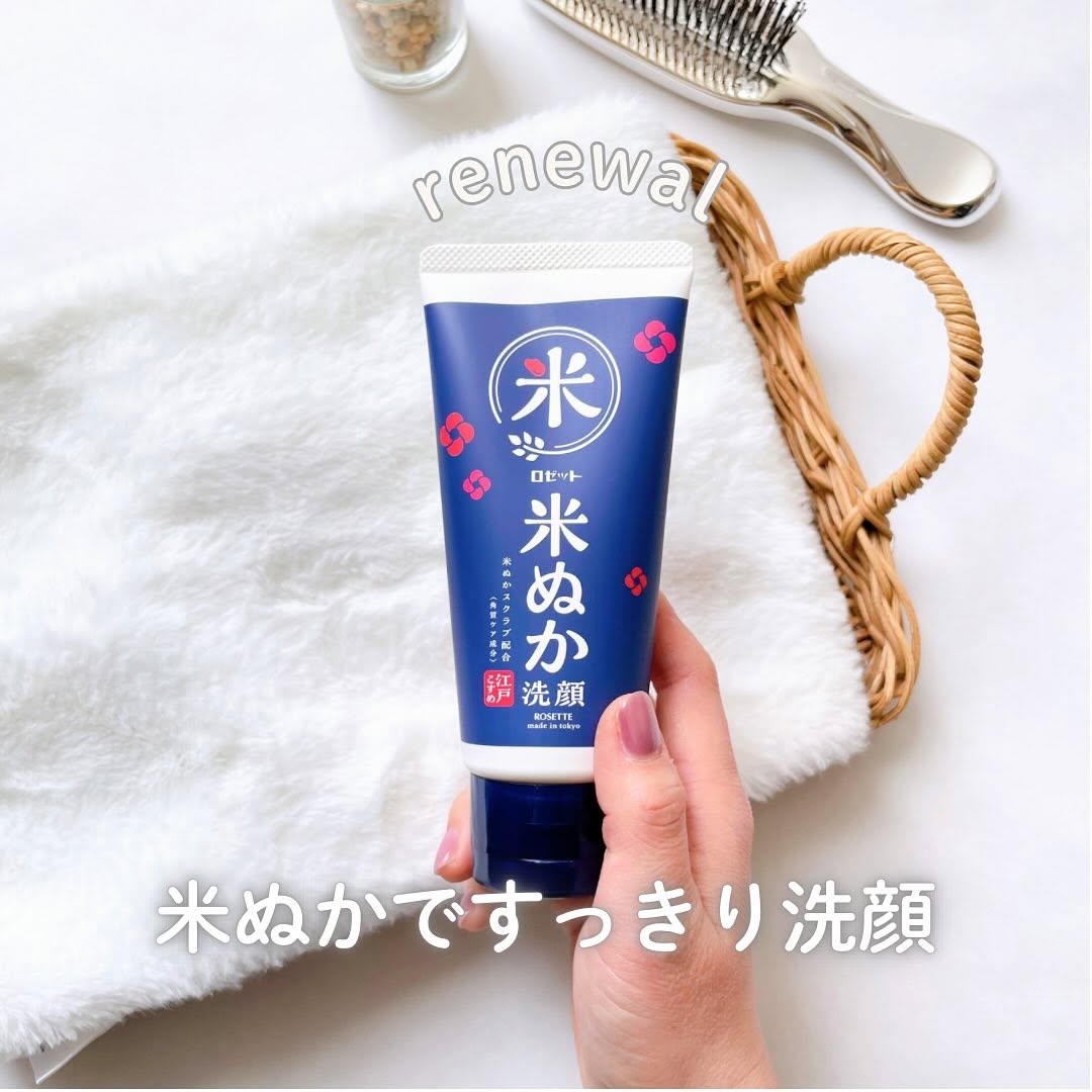 口コミ投稿：米ぬか洗顔がリニューアルしたよ！ ✨　 ロゼット 江戸こすめ 米ぬか洗顔 が、さらに…