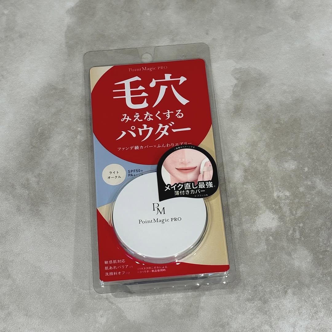 口コミ投稿：黒龍堂様のポイントマジックPROシリーズのプレストパウダーC 00ライトオークルを頂き…