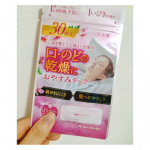 使いやすい👏いい香り🌸#PR #東洋化学株式会社 #おやすみテープ #いびき対策 #口呼吸防止 #鼻呼吸 #かばたん #ばんそうこう屋 #東洋化学 #monipla #toyokagaku_fanのInstagram画像