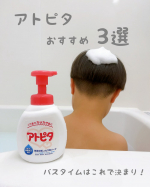 ←他の投稿もみてね💕︎ 入浴ケアはこれで決まり✨━━━━━━━━━━━① 保湿全身泡ソープ泡で出てくるポンプタイプだよ～洗い上がりもサッと落ちて楽々洗えるよ.ᐟ.ᐟ②保湿全身ミル…のInstagram画像