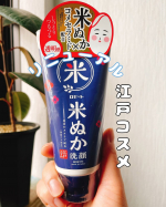 もちもち🫧　洗顔中に泡がへたらない🤗　泡泡に包まれた状態で洗顔終了出来ました〜🫧極上のモッチリ感✨色が白くなったよ🤭ずっーと泡に包まれていたいw#PR #ロゼット株式会社 #ロ…のInstagram画像