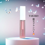 ＼2025/4/3発売／TARAKOリッププランパー6mL 1,650円普通の刺激じゃ物足りない！→そんな声から生まれました＾＾塗った瞬間プランプ効果を発揮しみずみずしいツヤでふっくら…のInstagram画像