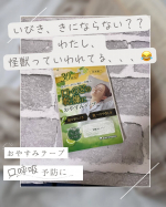 おやすみテープ　香り付き💕（ミント・ゼラニウム・ベルガモット）鼻呼吸を促す口閉じテープ、いびきや喉の乾燥予防に！冬は暖房、夏は冷房をつけて寝るから喉が乾燥する👄この原因は口を開…のInstagram画像