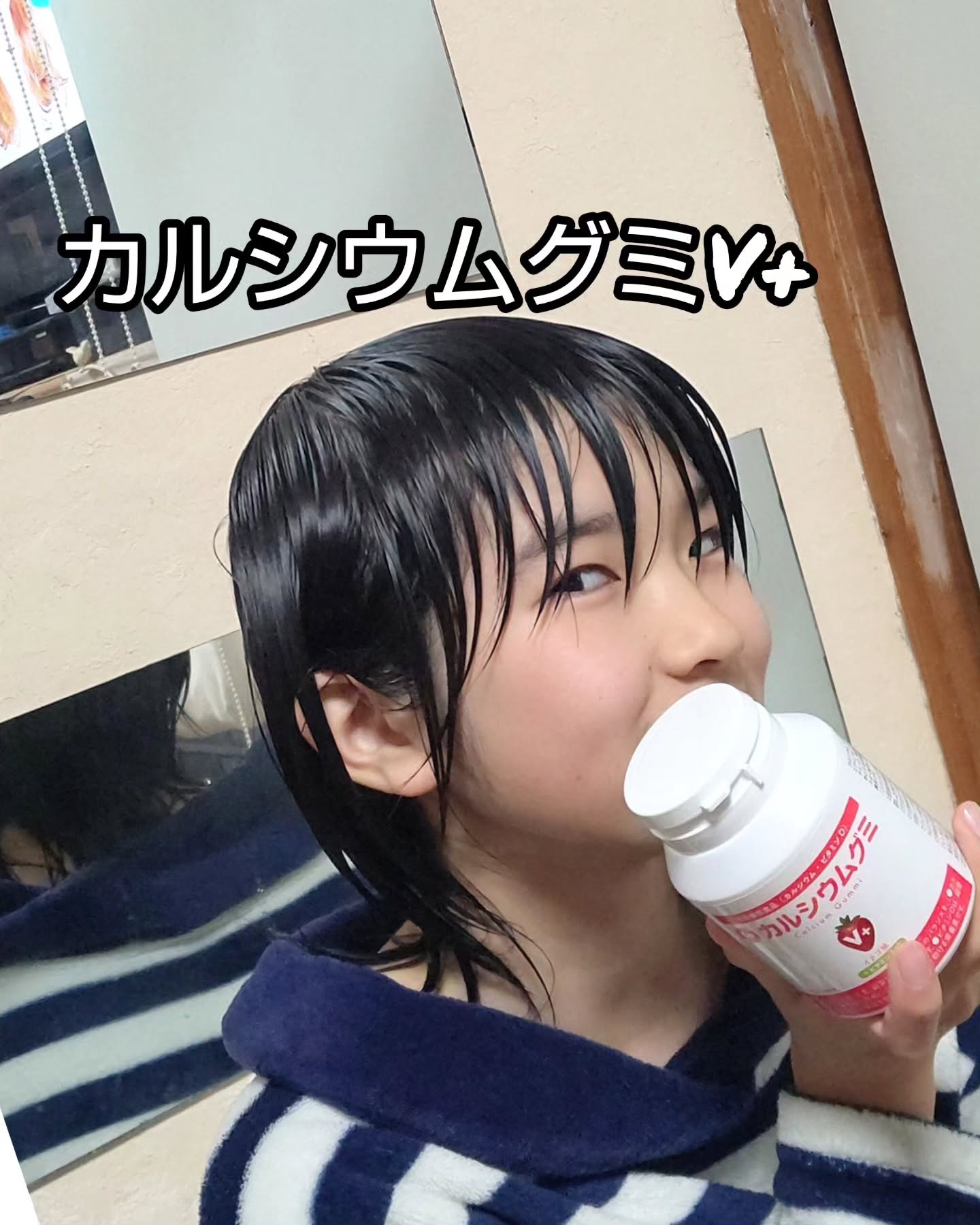口コミ投稿：カルシウムグミV+（🍓味）食べてます💖お兄ちゃんが超高身長なせいで？次男のボクは成…