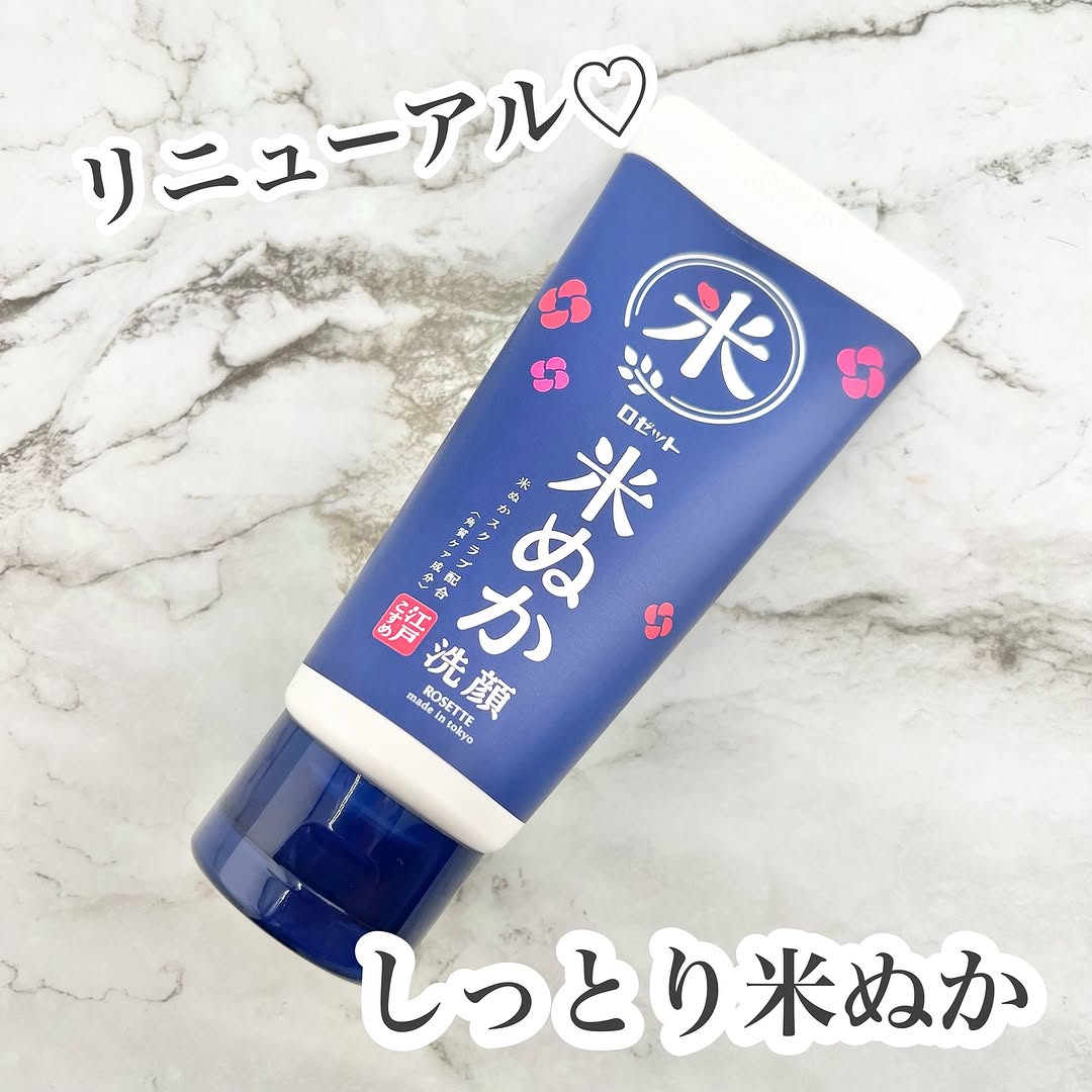 口コミ投稿：江戸こすめの米ぬか洗顔がリニューアルしたんだって✨✨2種の米由来成分のうるおい成分…