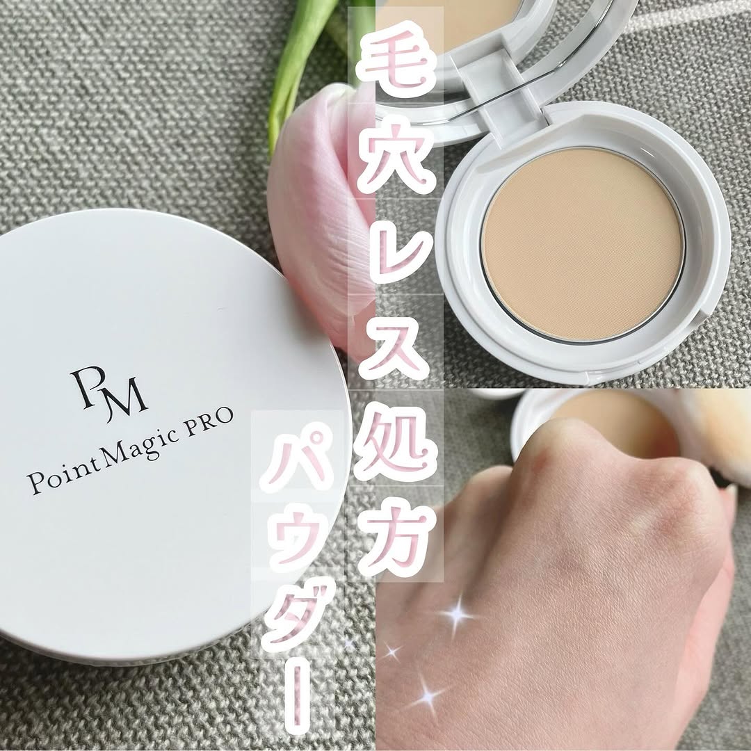 口コミ投稿：.毛穴悩みに特化したポイントマジックPROシリーズの「毛穴みえなくするプレストパウ…