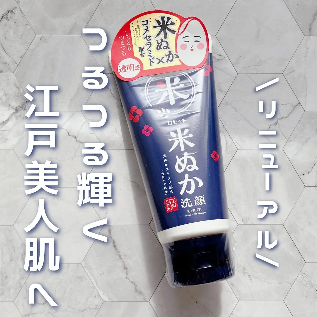口コミ投稿：.ロゼット 米ぬか*1洗顔つるつる輝く、江戸美人肌へ🤍POINT🤍🎀米ぬかの天然スクラブ*1…