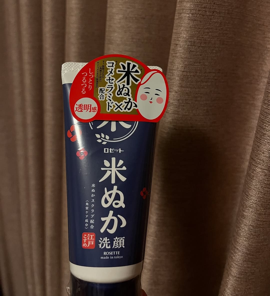 口コミ投稿：米ぬか洗顔がパワーアップして新登場江戸こすめ米ぬか洗顔透明感のあるしっとりつる…