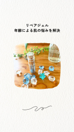 美容液って色々あって大変🤭今回モニプラさんのキャンペーンでリペアジェルをお試しさせてもらいました☺️1滴の水も使用しない100%美容成分✨テクスチャーは本当に水を使ってないだけあって、ジェルが…のInstagram画像
