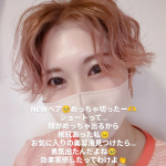敏感肌でも使えたよ☺️美白美容液Denovis🌿肌のうるおいが続くし、乾燥しにくくなったのを実感ました🫡気になってたシミやそばかすのケアにメラニンの生成を抑える「トラネキサム酸」が入ってる😚から…のInstagram画像