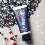 #PR #ロゼットロゼットさんから提供いただきました『江戸こすめ 米ぬか※洗顔』使ってみました米ぬかスクラブ※で、古い角質によるくすみや毛穴汚れをやさしくオフしてくれる洗顔料がリニューアル！…のInstagram画像