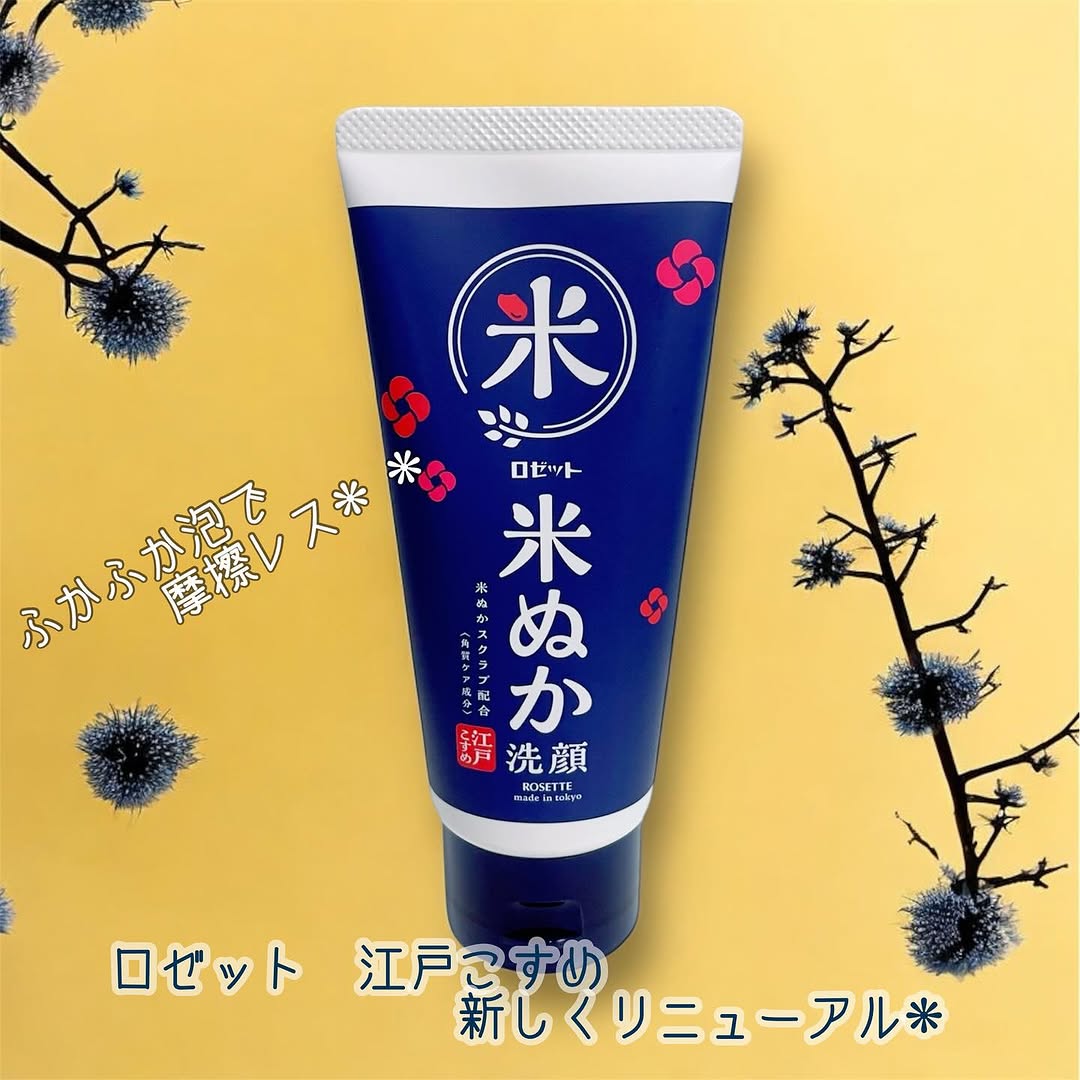 口コミ投稿：大好きなロゼットさんのリニューアルした『江戸こすめ　米ぬか洗顔』を使用しました…