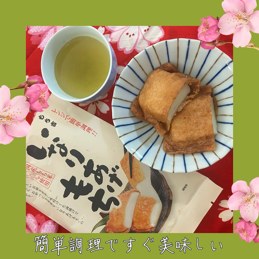 口コミ投稿：✼••┈┈┈••✼••┈┈ ✼••┈┈••✼••┈┈••✼国内産100％の餅米を使用したお餅と甘辛い油揚げがひ…