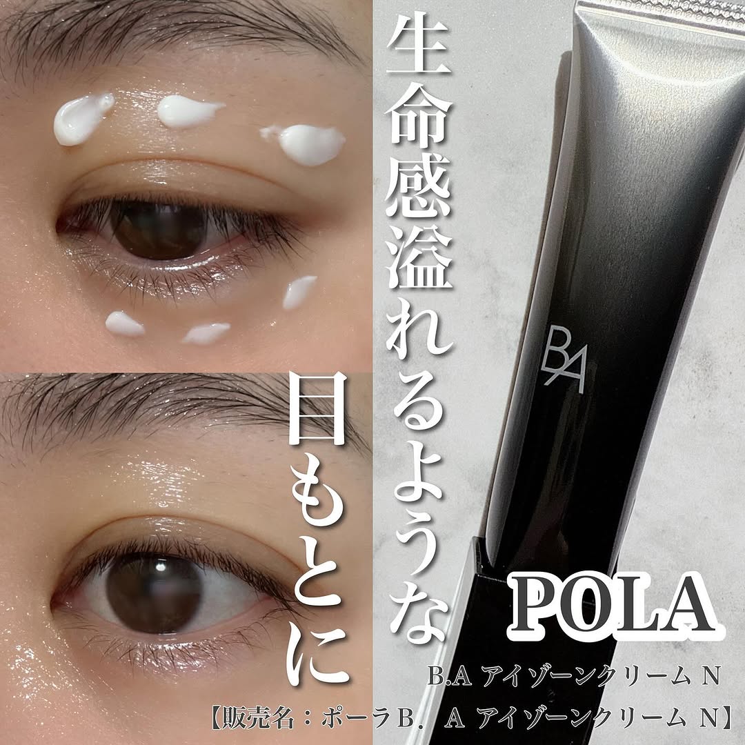 口コミ投稿：いろいろ念入りにケアをしてはいるつもりですが、秋冬〜春にかけては特に目もとがつ…