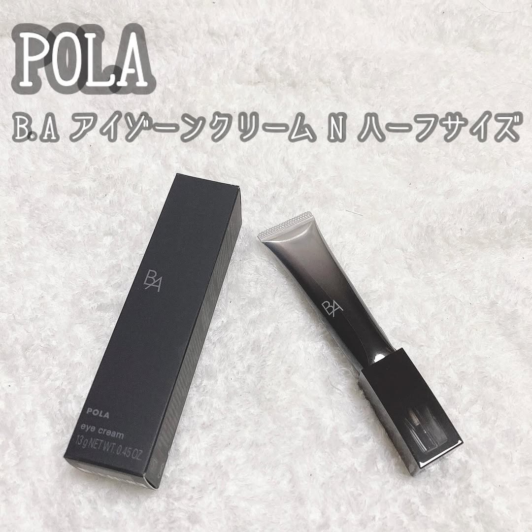 口コミ投稿：最近、目元のくすみ（※乾燥やキメの乱れによる）とかが気になる😿あとお化粧後のなん…