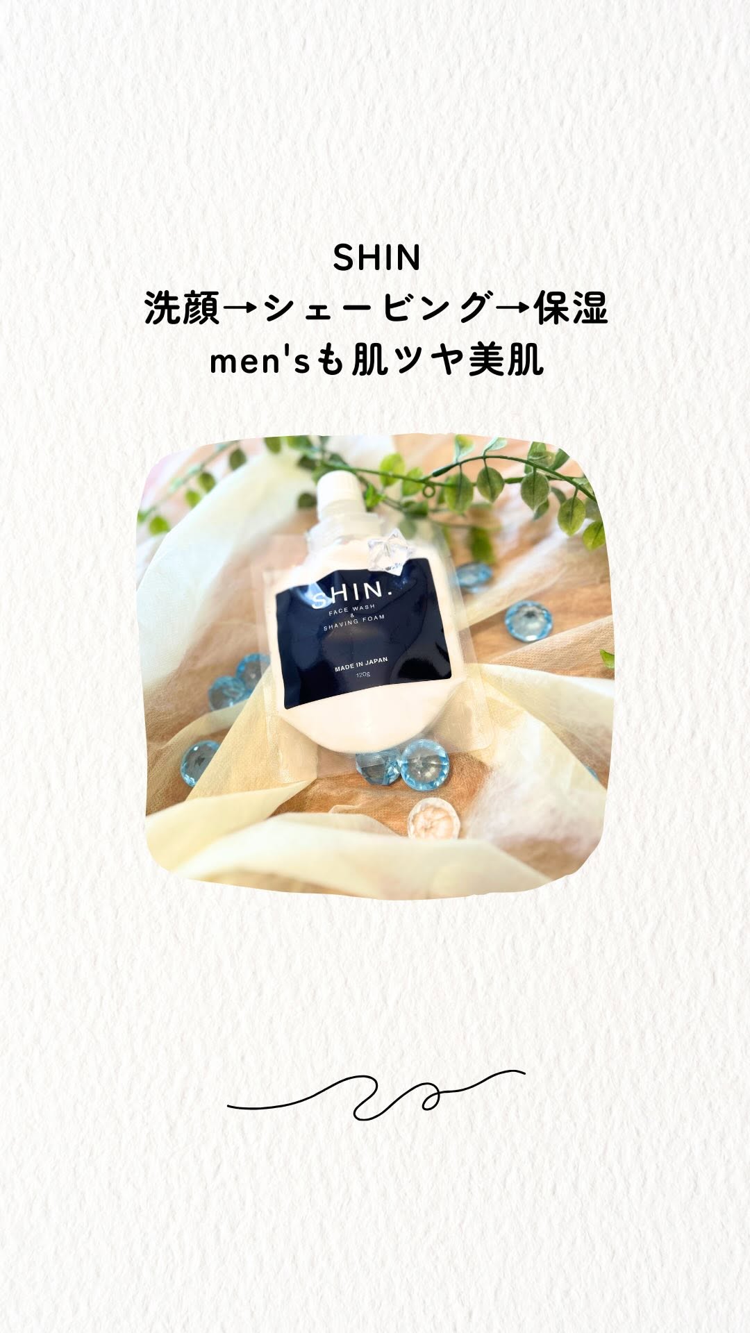口コミ投稿：男性向けの洗顔✨今時は男性も、しっかり肌ケアしてる方って多いらしいですね😊うちの…