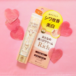 【薬用おとなの美くびクリームリッチ】ミックコスモのハリーハリーシリーズから首元専用クリーム。キリンのイラストがかわいい♪こっくりさとなめらかさを兼ね備えたテクスチャーで、伸び良し馴染み良し◎…のInstagram画像