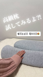 温め機能が付いている枕ご存知ですか？タイマー機能が付いてるので、就寝前の至福のひととき🥰首ほぐし機能（振動機能）も付いてるので、温めながらほぐされる〜…最高です🩷🩷🩷好みの高さに調整もできる…のInstagram画像