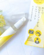 ."集中と記憶"の研究をもとに開発された"レモン"と"白檀"の香りのアロマミスト\ aroma SHIFT (アロマシフト）/趣味でアロマテラピー検定１級取ったりしたくらいアロマが好きな私♪…のInstagram画像