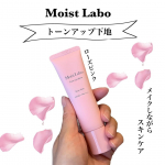 株式会社明色化粧品さまからいただきました  ‪‬ ‪‬୨୧‬𓏸𓈒‬‬┈┈┈┈┈┈┈┈┈┈┈┈┈┈┈┈𓏸𓈒୨୧  モイストラボ トーンアップ下地 ローズピンク  ▶@meishoku_…のInstagram画像