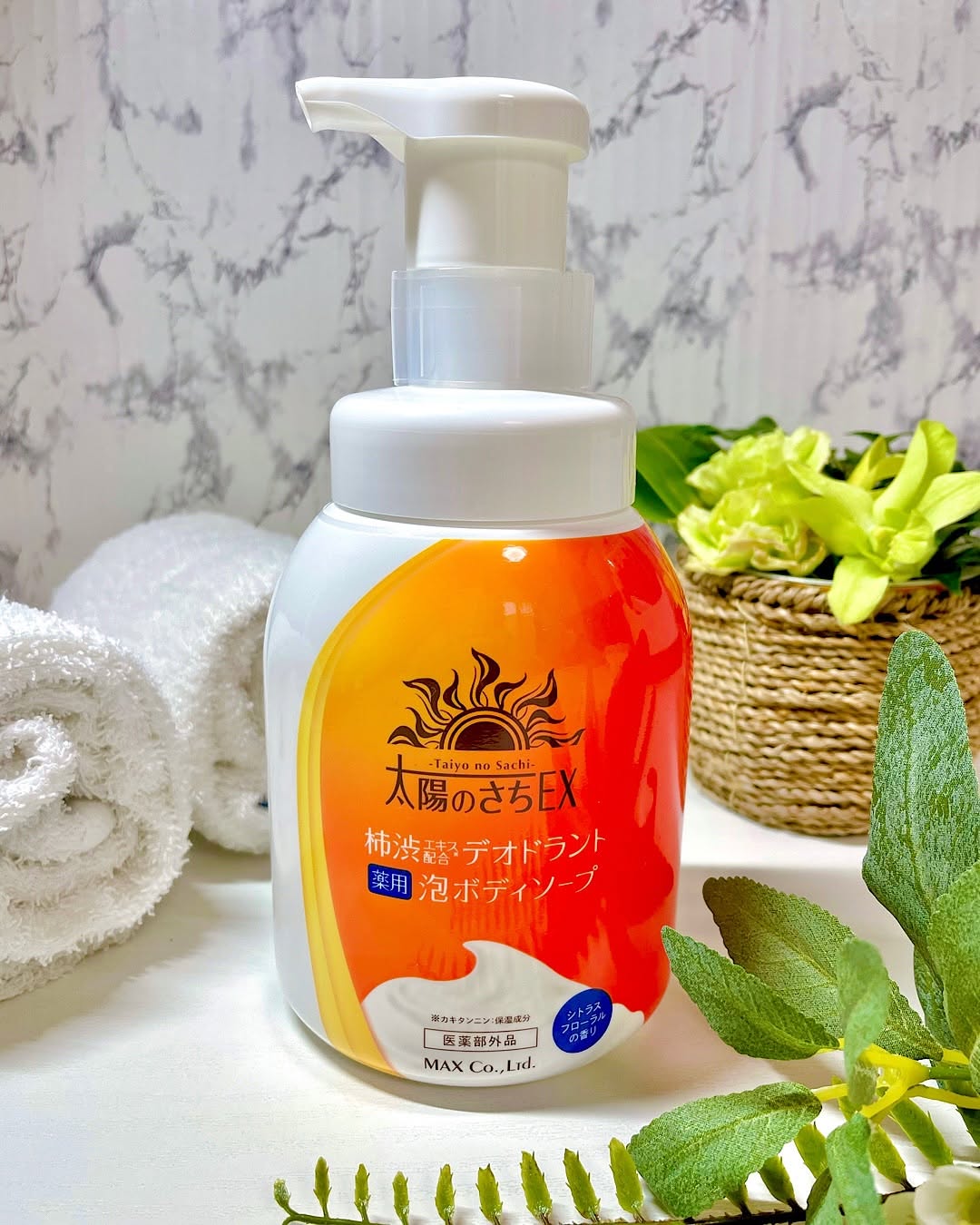 口コミ投稿：✨☀️✨-株式会社マックスさんよりご提供いただきました-⁡I tried a foaming soap for b…