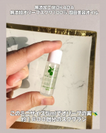 シンプルだからこそ贅沢💖／100%植物性スクワランでしっとりツヤ肌✨====無添加工房OKADA無添加オリーブスクワラン100％ 岡田美容オイル==== さらっとしたテク…のInstagram画像