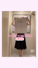 【アテニア】「大人設計」Tシャツ⚫︎サイズ…Mサイズ、Lサイズ(着用)⚫︎カラー3色…ブラック・オフホワイト・ベージュ(着用)⚫︎体のラインを拾いにくいストンとしたシルエット⚫︎透けにくく適…のInstagram画像