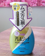 ⁡⁡⁡⁡あ〜〜やっと落ちついてきた。今年はホントにひどかった。。花粉症状特に皮膚にきた😵ヨボヨボになった肌が戻るのか一抹の不安は残るものの峠は越えたらしい。「アレルジーナ 泡洗顔」…のInstagram画像