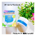 🩵忙しい主婦の味方👌🏻 ̖́-︎✨️オールインワンジェル✨️@aloinsgroup_official のアロエメイド 発酵ジェルAY です！先進の肌研究から生まれた発酵スキンケア✨️…のInstagram画像