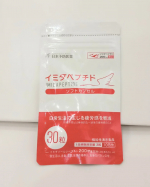 お試しサイズ イミダペプチドソフトカプセル 年々ひどくなるヘトヘトにこれからずっとだるさと付き合いながら生活するのかなと不安になっていたので、早速飲みました🌷家事や子育てもワンオペなので、クタ…のInstagram画像