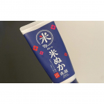 ♡江戸コスメ　米ヌカ洗顔☘️もう長年愛用してるロゼット🌸江戸コスメ　米ヌカ洗顔を使うのは初めて🌷いつも緑のロゼットを使ってて☘️米ヌカ洗顔は洗い上がりが緑のロゼットよりサッパリ！私的…のInstagram画像
