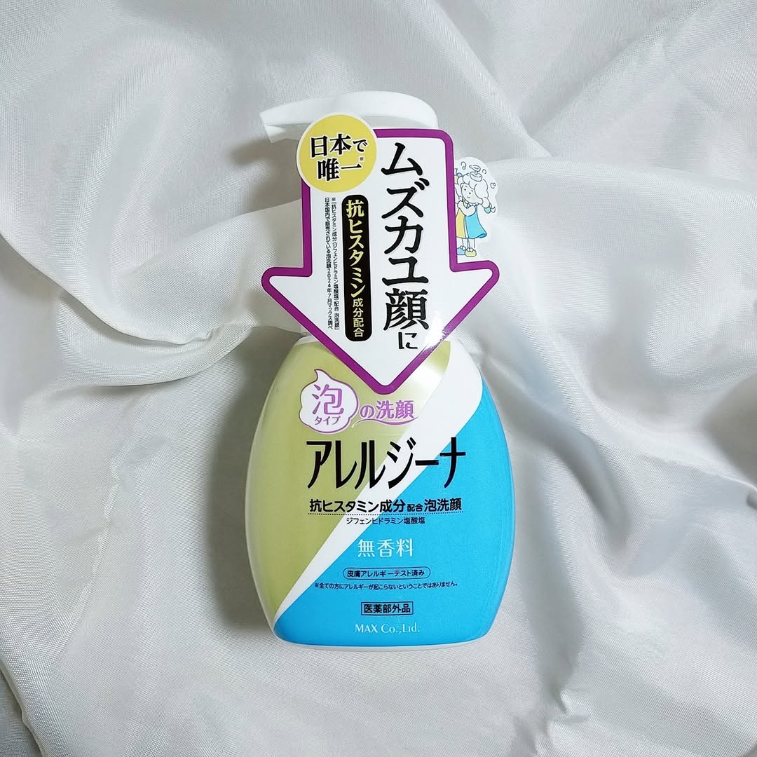 口コミ投稿：♡「洗う」を突き詰め、一世紀！マックスの独自処方✨⑅୨୧⑅*⑅୨୧⑅*⑅୨୧⑅*⑅୨୧⑅*⑅୨୧⑅*⑅୨୧⑅*⑅…