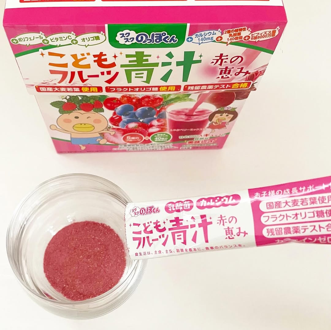 口コミ投稿：野菜と乳酸菌のチカラたっぷり！こどもフルーツ青汁 赤の恵春休みも、終盤🌸私は仕事…