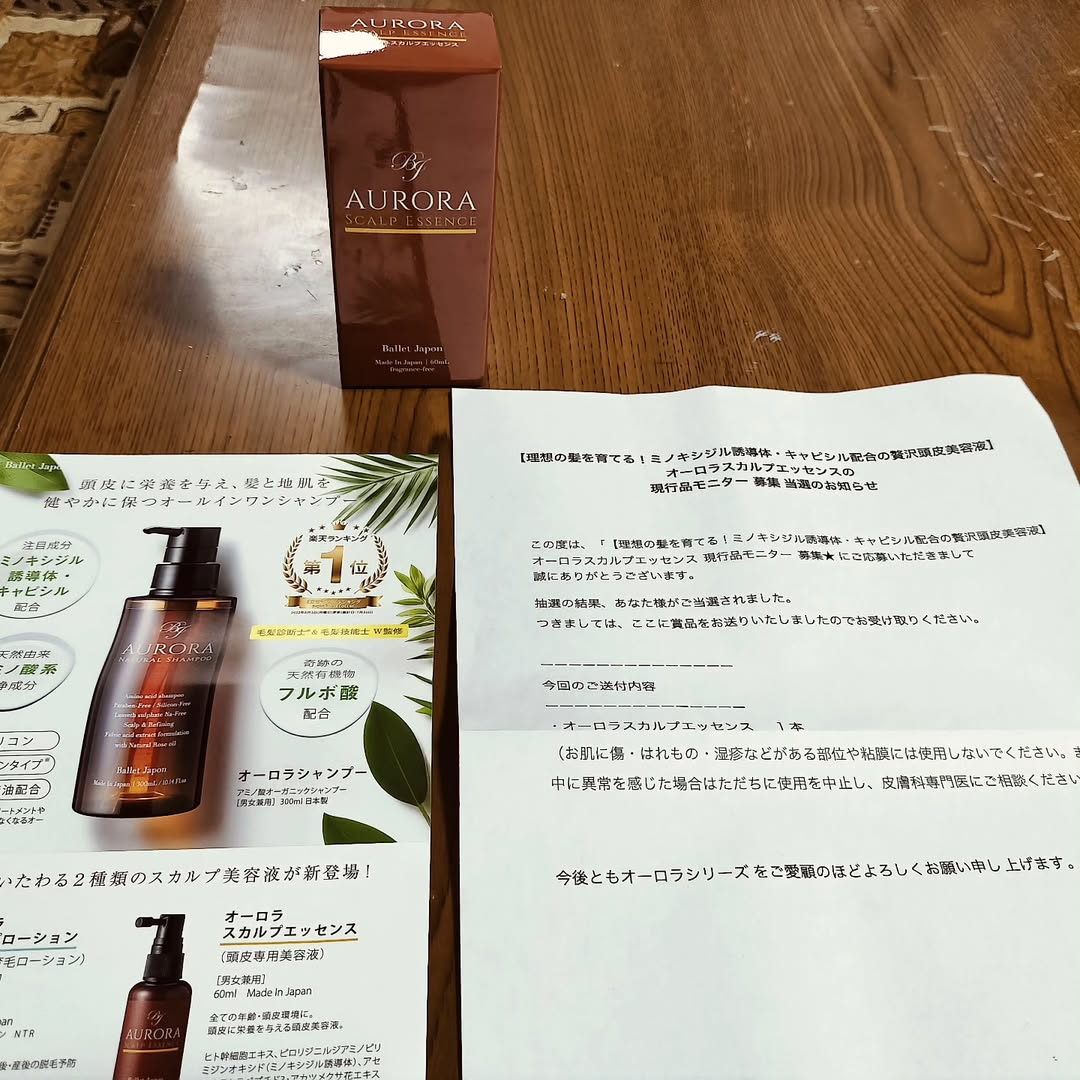 口コミ投稿：#PR #株式会社シーズ #ミノキシジル #誘導体 #頭皮美容液 #フルボ酸 #キャピシル #ヒ…