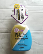 株式会社マックスさまよりご提供いただき使用しています。アレルジーナ 泡洗顔 本体色合いがとてもかわいいパッケージ。押すだけできめ細かな泡で出てきます。すすぎやすい泡です。さっぱりとした使い…のInstagram画像